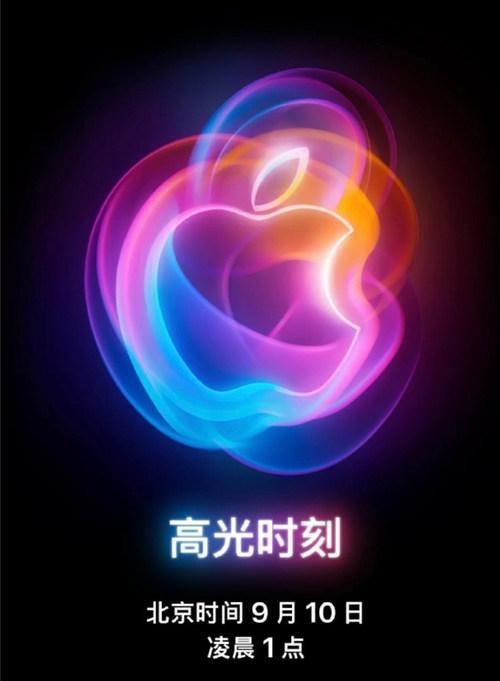 为9月要发布的这款新手机比iPhone16更好AG真人游戏平台app旗舰麒麟芯+卫星通信 华(图3)